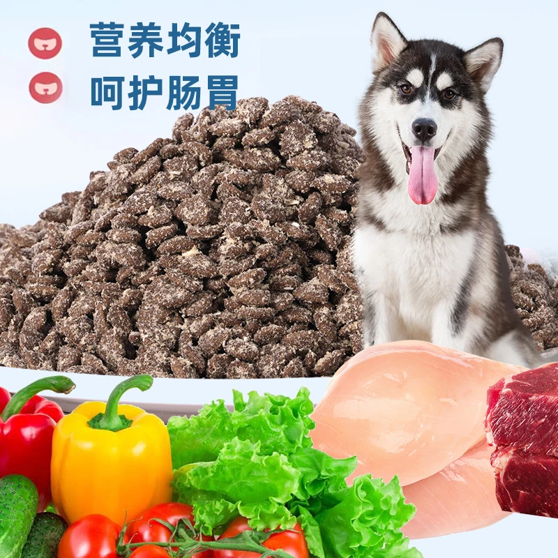 俱宠全价全期犬粮鲜肉营养主粮易吸收膨化粮成犬幼犬老年犬