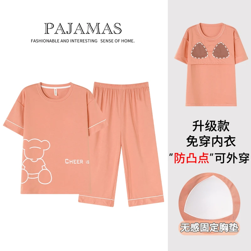 夏季睡衣女棉质短袖七分裤带胸垫圆领透气可外穿家居服套装2155