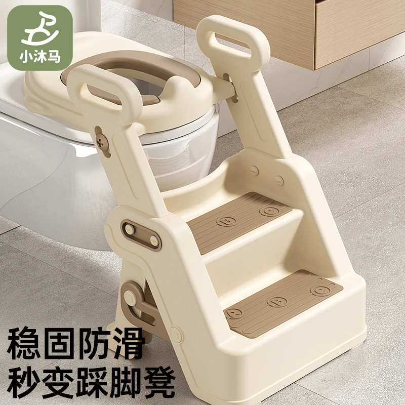 小沐马儿童马桶楼梯式男小孩女宝宝上厕所专用阶梯坐便器圈踩脚凳