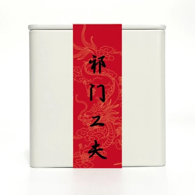 祁门工夫红茶槠叶种安徽黄山祁门红茶特级正宗浓香型传统浓郁醇厚