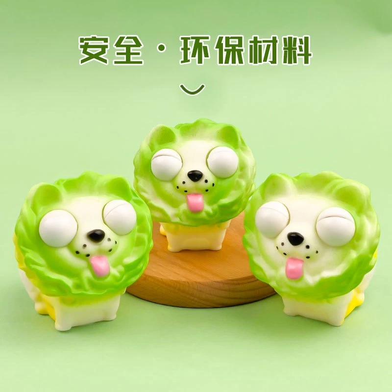 爆眼菜狗捏捏乐解压仿真动物公仔创意礼物摆件搞笑整蛊可爱会瞪眼