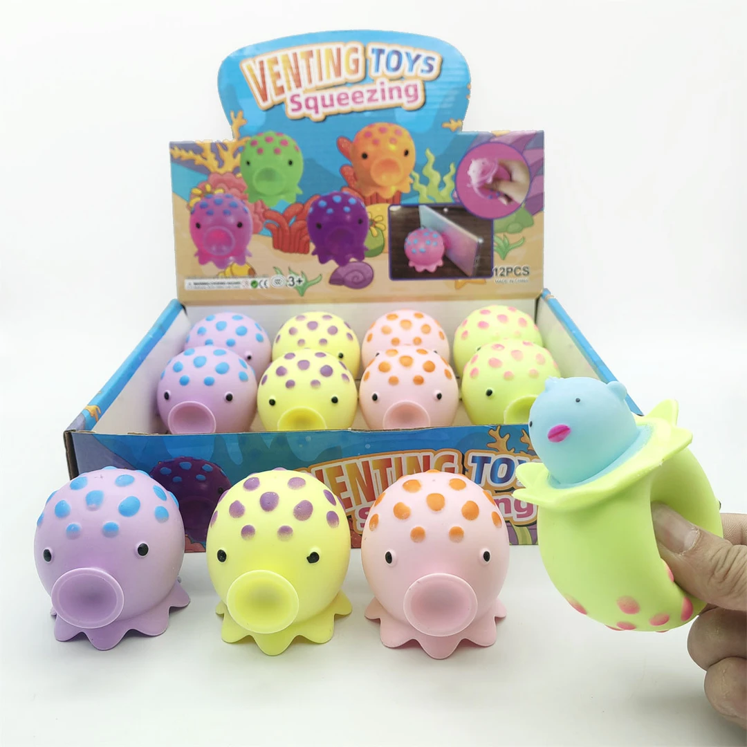 解压章鱼挤压杯创意可爱吸盘章鱼捏捏乐减压神器厂家批发