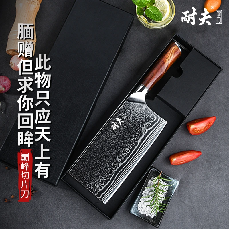 菜刀酒店两用锋利切丝超快家用菜刀多功能厨房用专用刀
