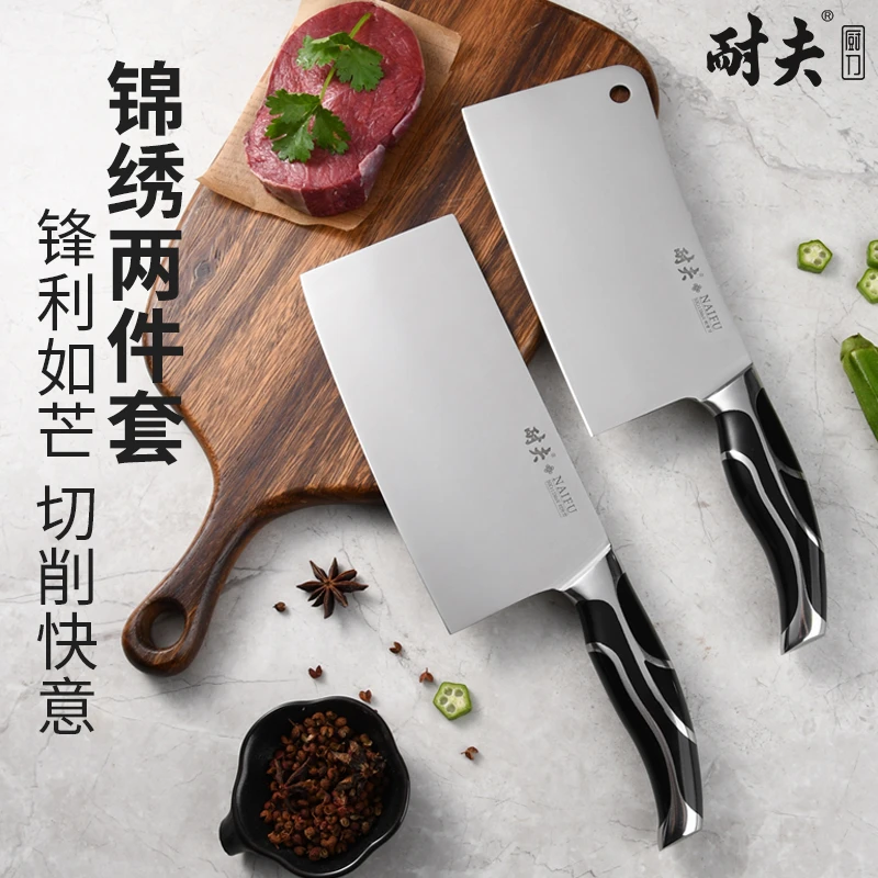 耐夫菜刀砍骨刀多功能家用刀具两用切片刀锋利手工切丝厨房用菜刀