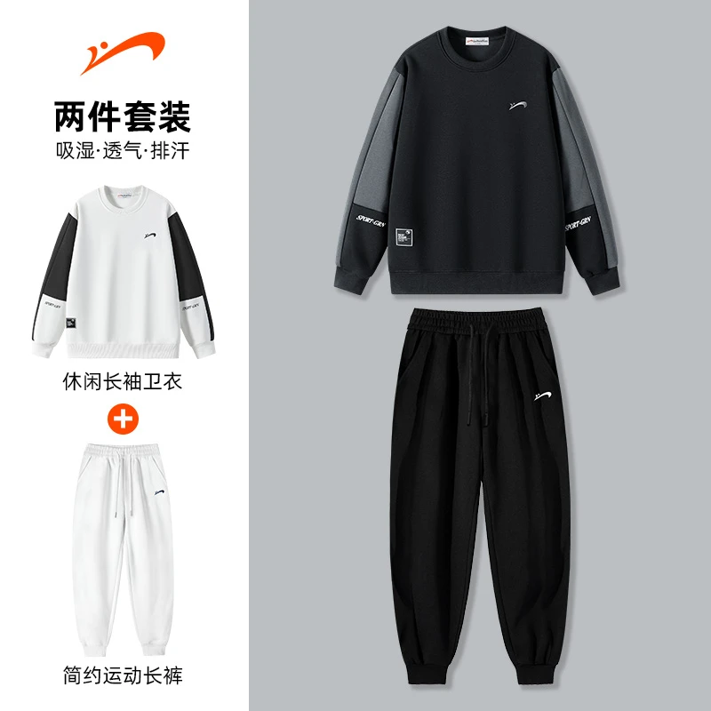 【秋冬套装】可选加绒运动卫衣休闲百搭男女同款秋冬圆领上衣宽松裤