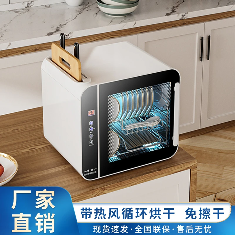 惠普好太太消毒柜家用小型台式紫外线不锈钢消毒碗柜厨房烘干碗柜