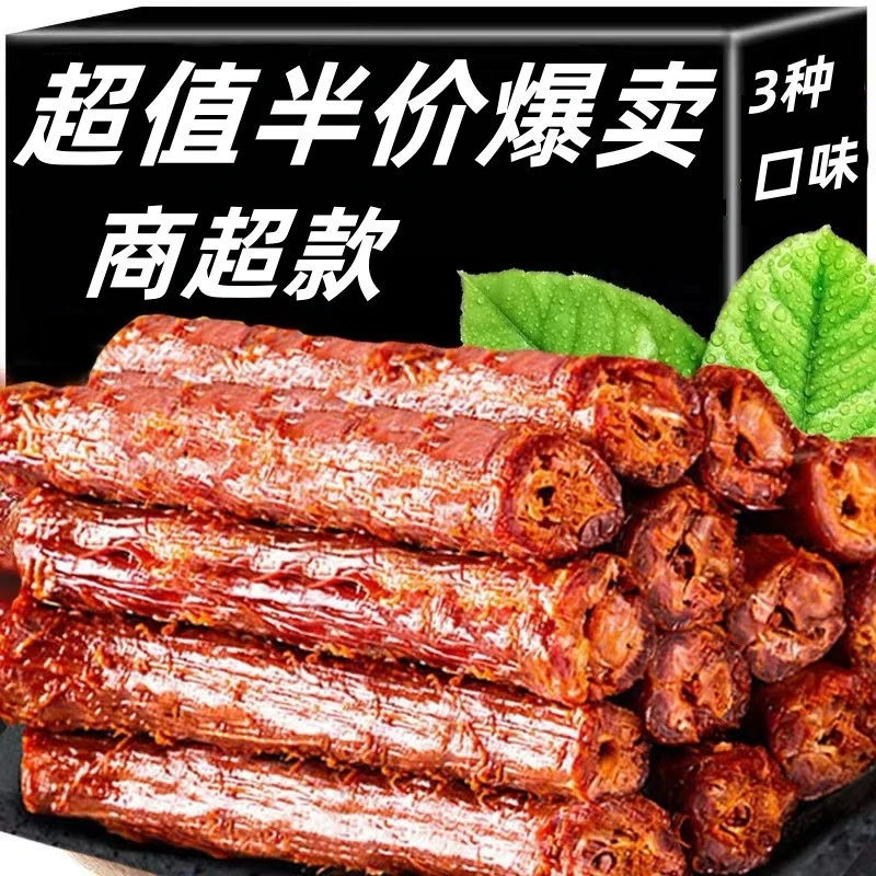 半价烤脖【工厂福利】手撕烤脖黑鸭味鸭脖零食香辣鸡脖解馋夜宵小吃