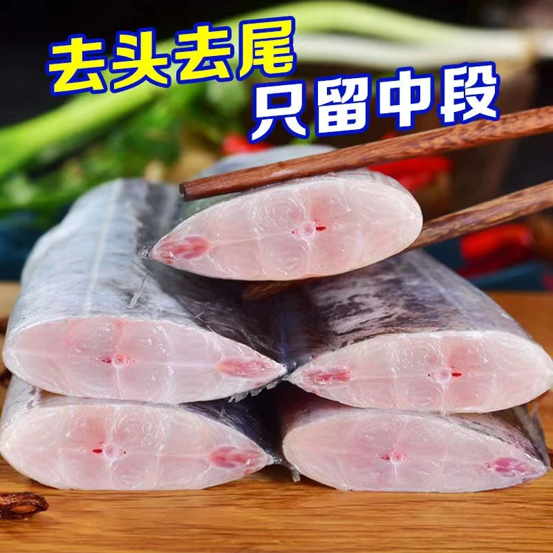 新鲜大段带鱼严选特大号冷冻野生东海小眼带鱼段中段刀鱼锁鲜鲜嫩