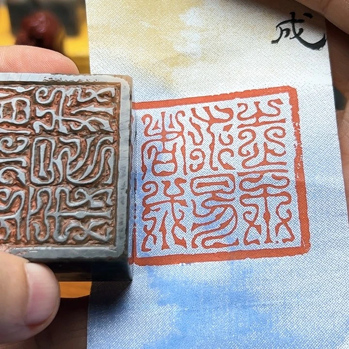 寿山石印石11111111111111