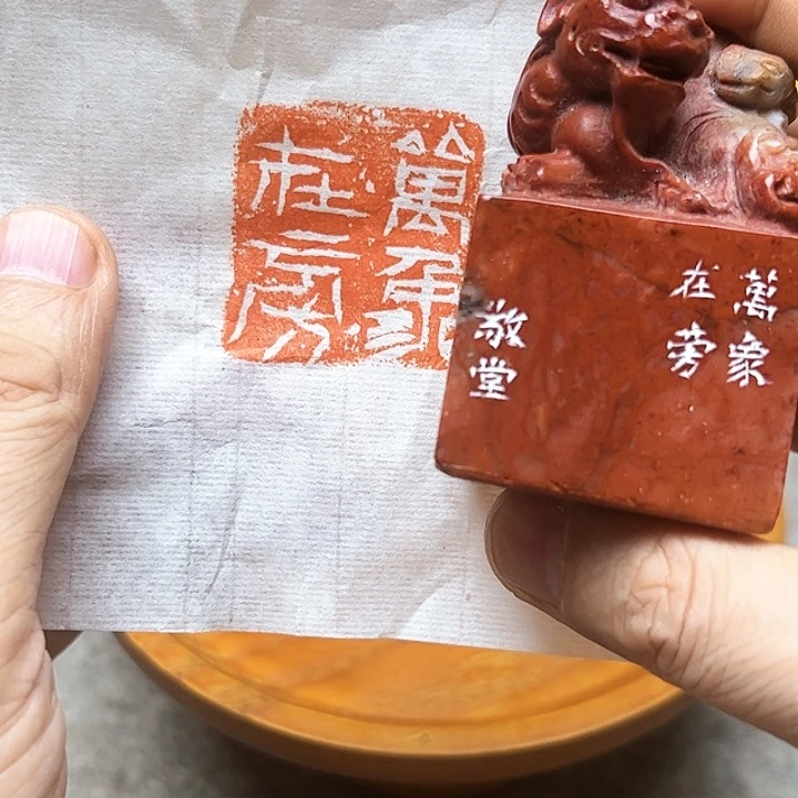 寿山石印石111111111111111