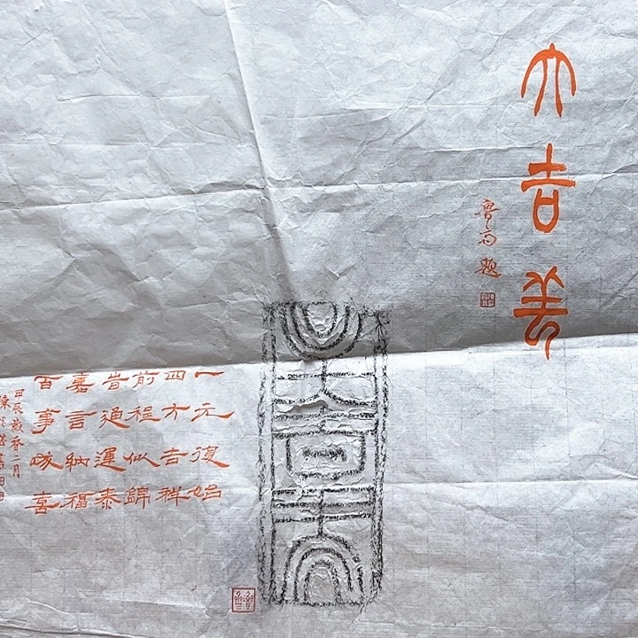 寿山石印石11111111111111111