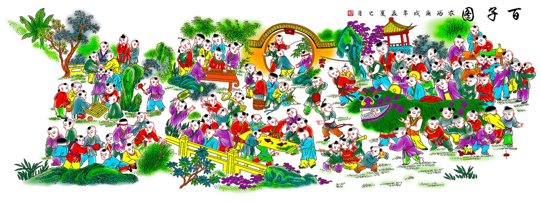 刺绣-百子图(160*60)