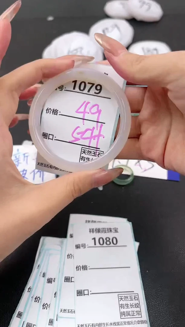 【闪购商品】玛瑙/玉髓手镯未镶嵌1079