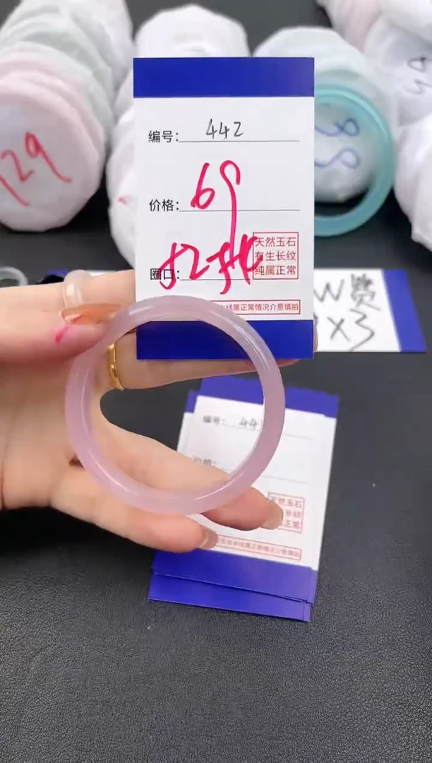 【闪购商品】玛瑙/玉髓手镯未镶嵌442