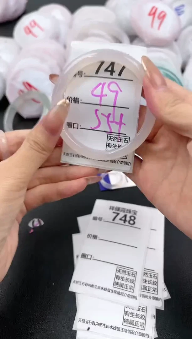 【闪购商品】玛瑙/玉髓手镯未镶嵌747