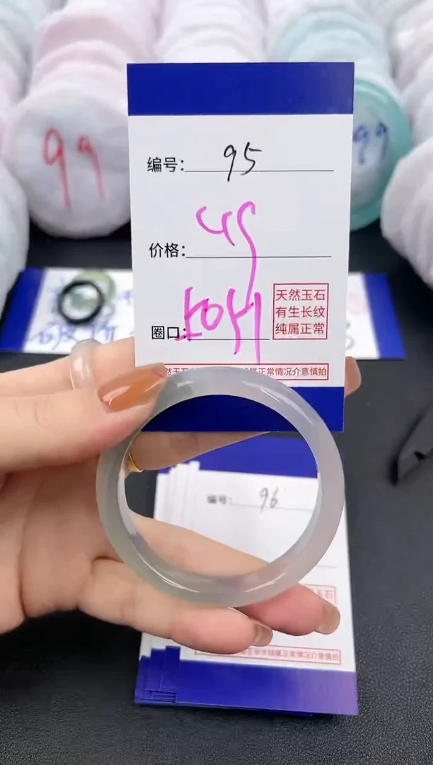 【闪购商品】玛瑙/玉髓手镯未镶嵌95