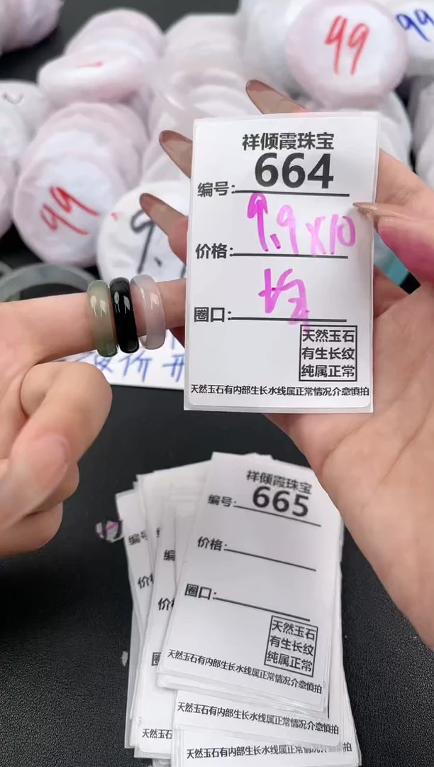 【闪购商品】玛瑙/玉髓手镯未镶嵌664