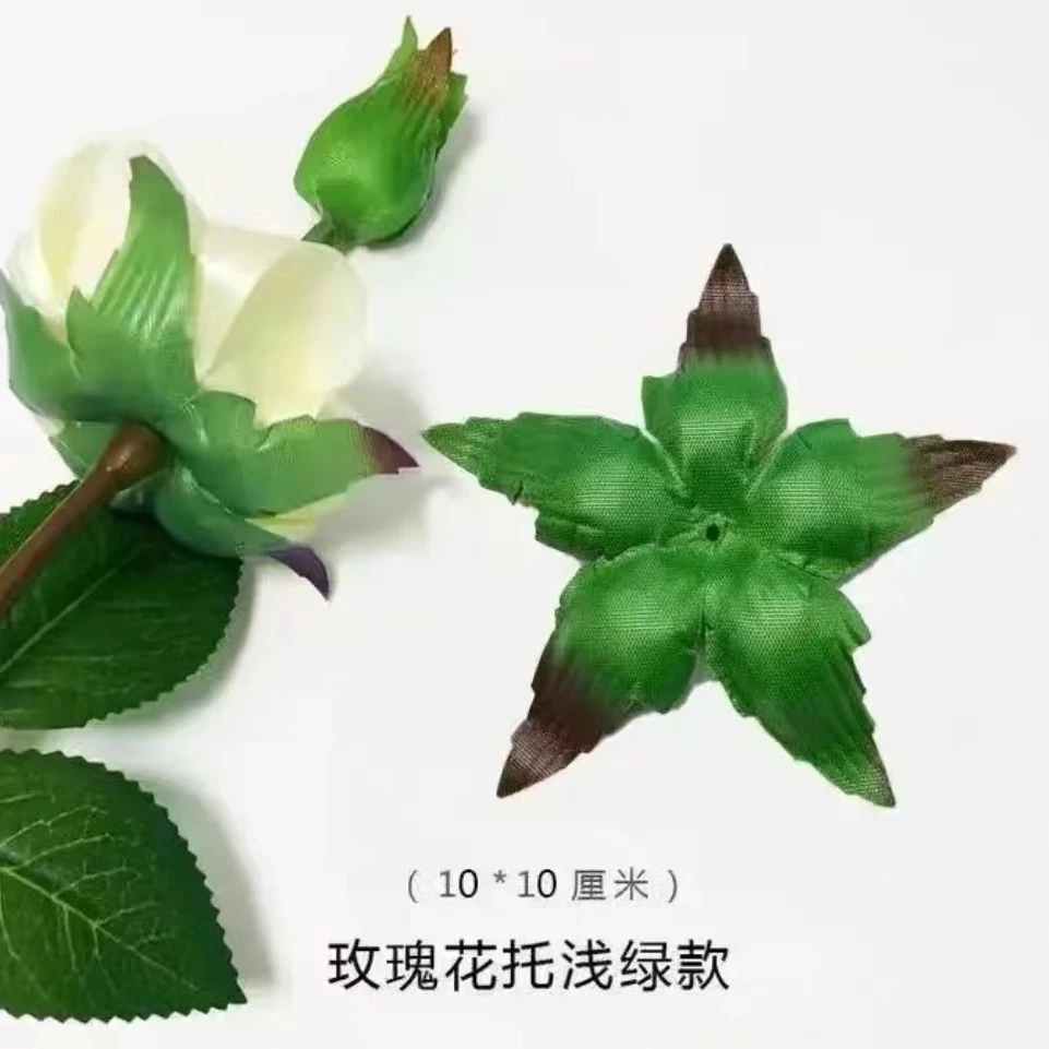 仿真花配件玫瑰花布托 DIY手工花制作材料