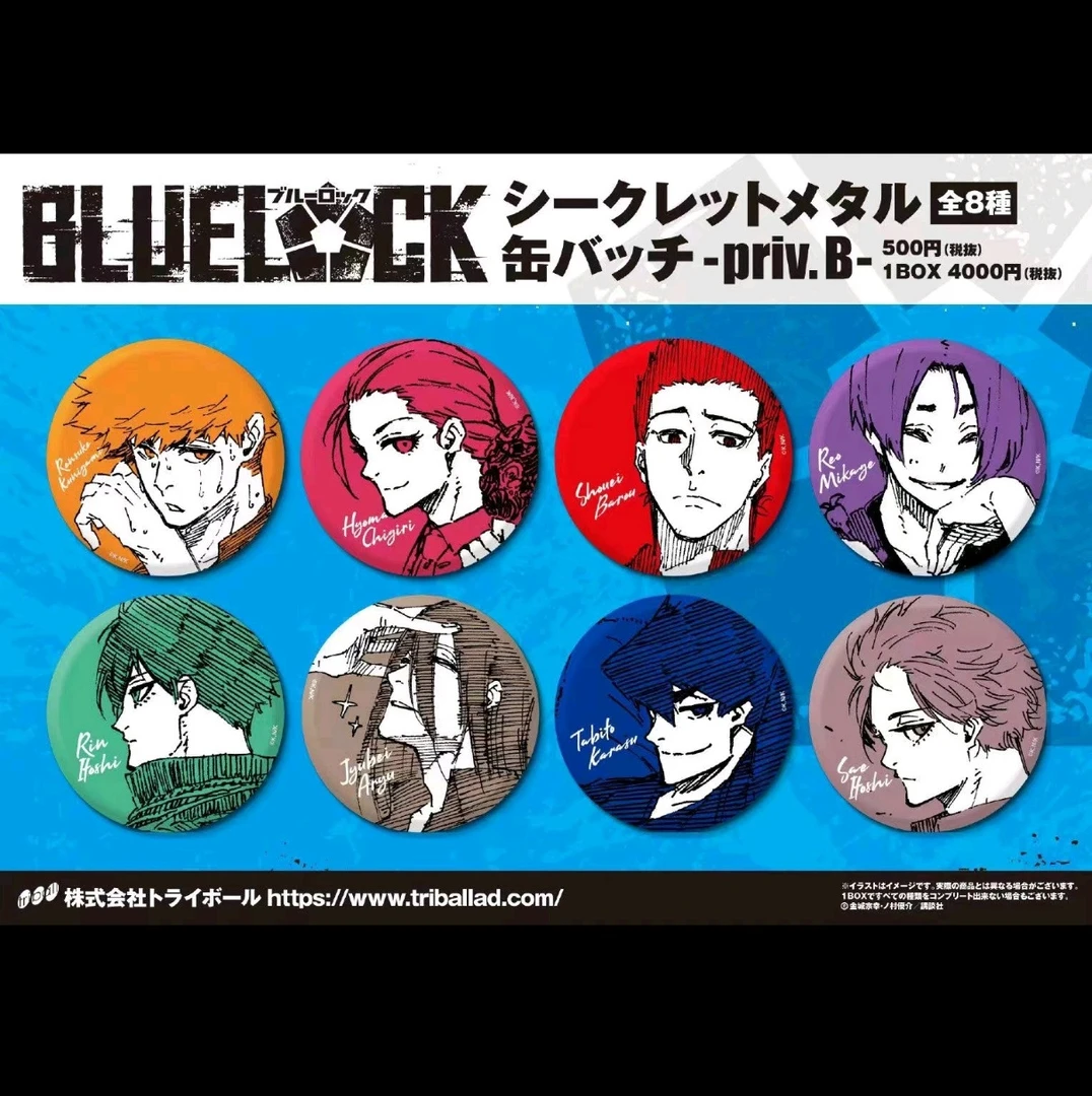 蓝色监狱 蓝锁 限定B款电眼吧唧 盲盒代拆