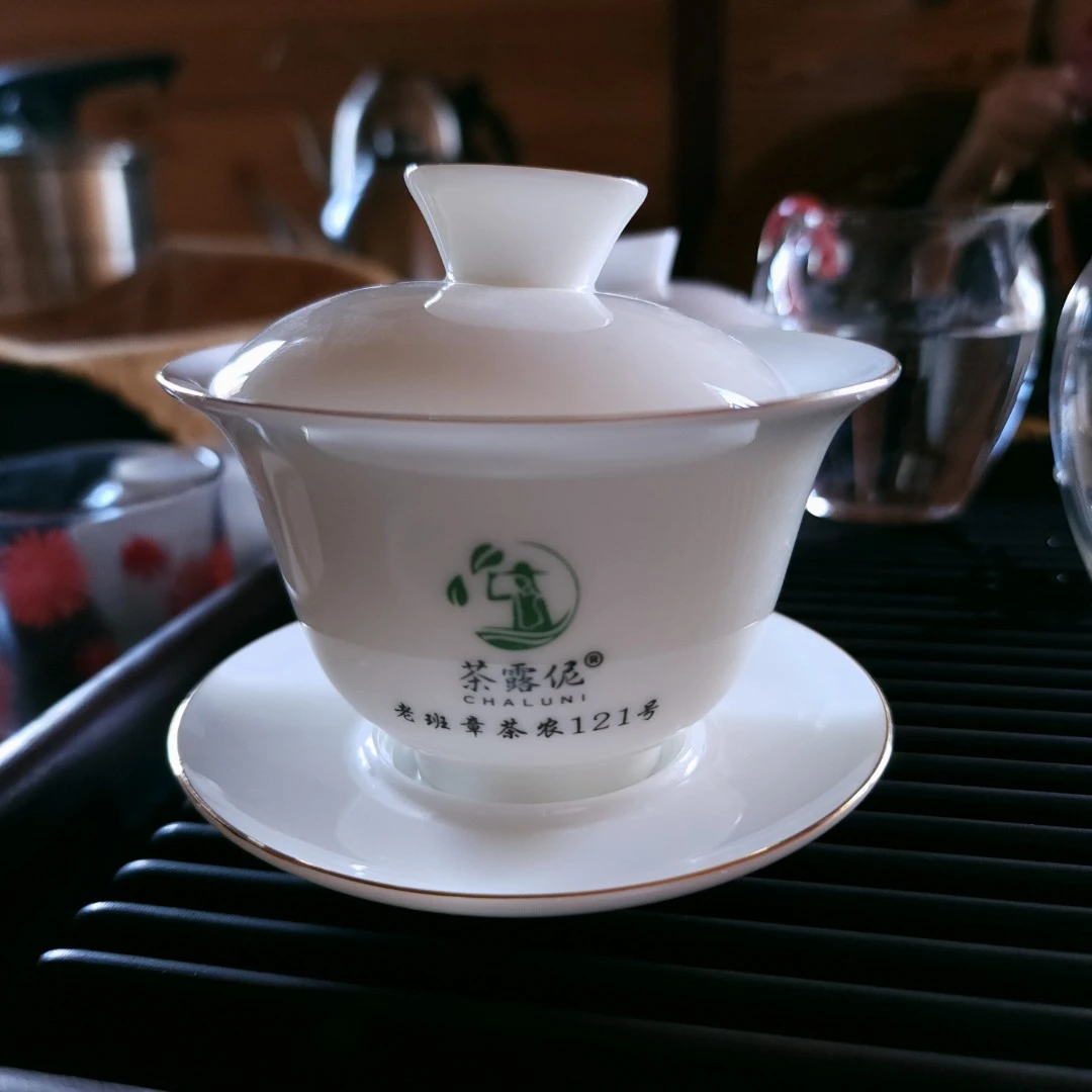 盖碗一个【老班章121号订制版】