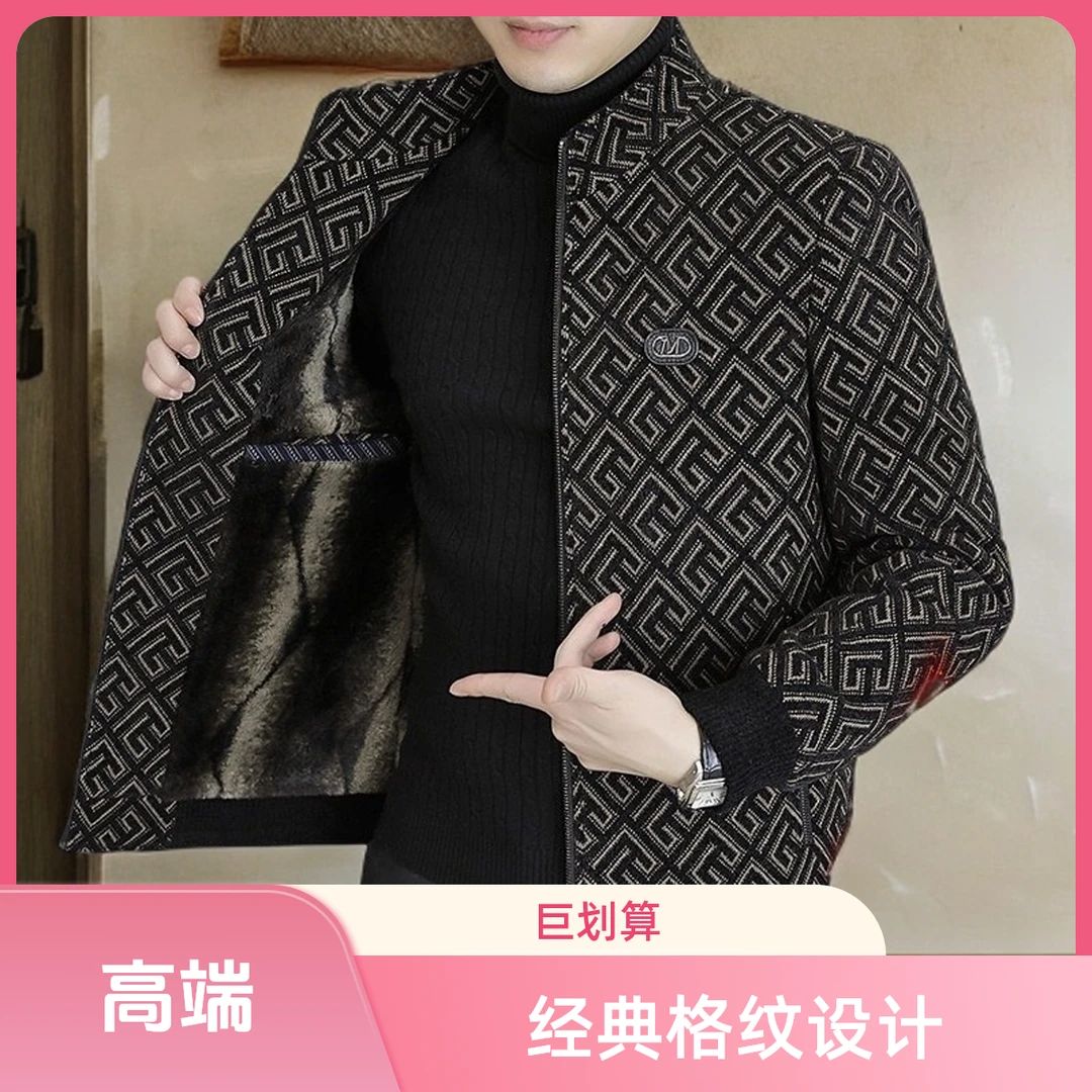 2024秋冬新款爆款男装毛呢大衣男士潮流高品质加绒加厚夹克外套