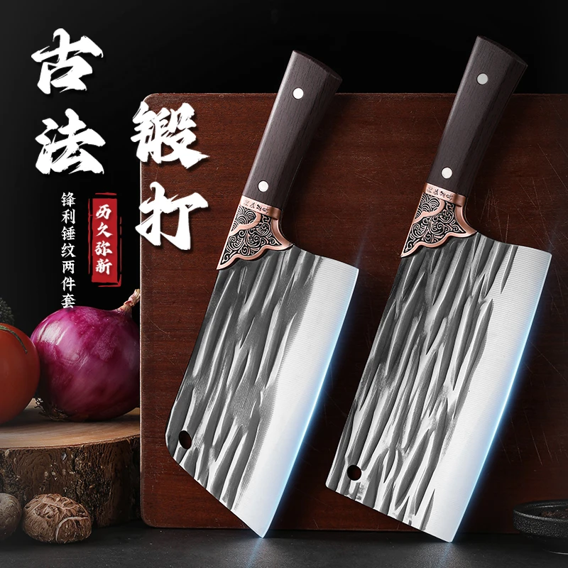 SHENJIU锻打菜刀两件套家用刀具两用锋利斩切刀锤纹中式厨师菜刀