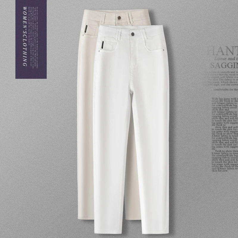 2395秋高腰薄款白色牛仔裤显瘦老爹裤