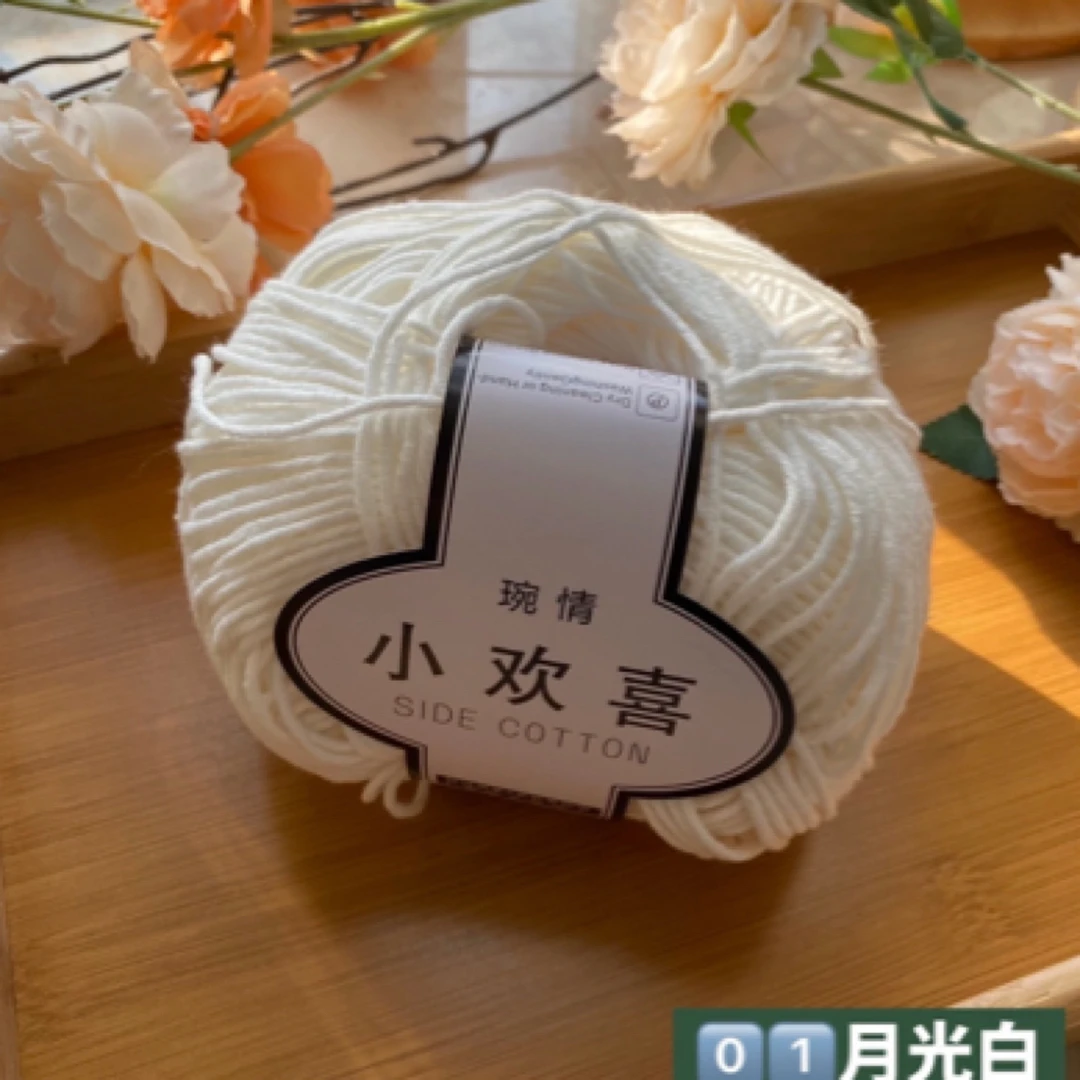琬情家手编线雪花棉线材亲肤不易起球可贴身家用手工柔软毛衣