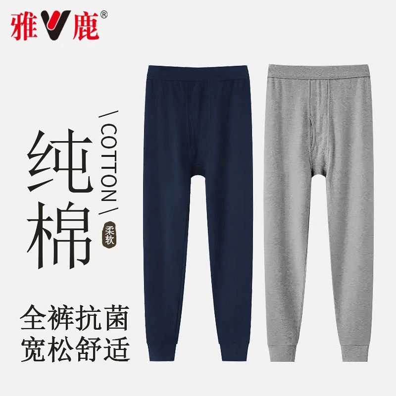 雅鹿男款秋裤纯棉大码宽松抗菌全棉男毛裤打底薄款线裤保暖裤冬季