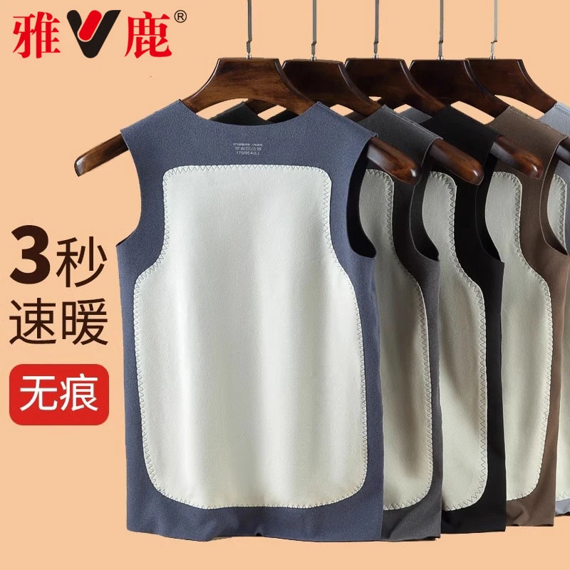 雅鹿暖绒保暖背心男士加绒加厚无痕贴片新款马甲打底衫秋冬季内穿