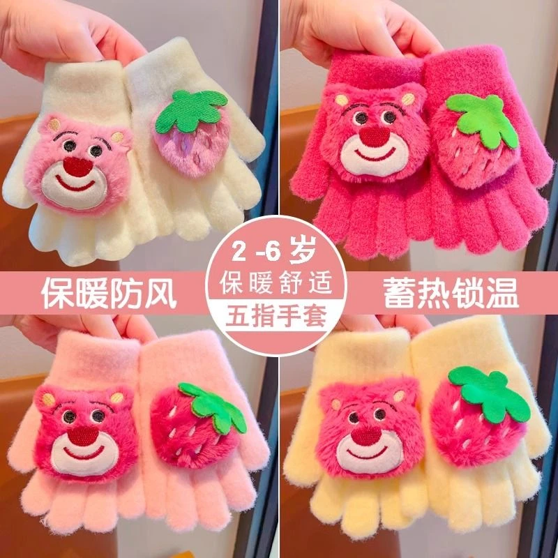儿童手套冬季女童保暖五指冬天草莓卡通加厚蓄热小学生暖手套防风