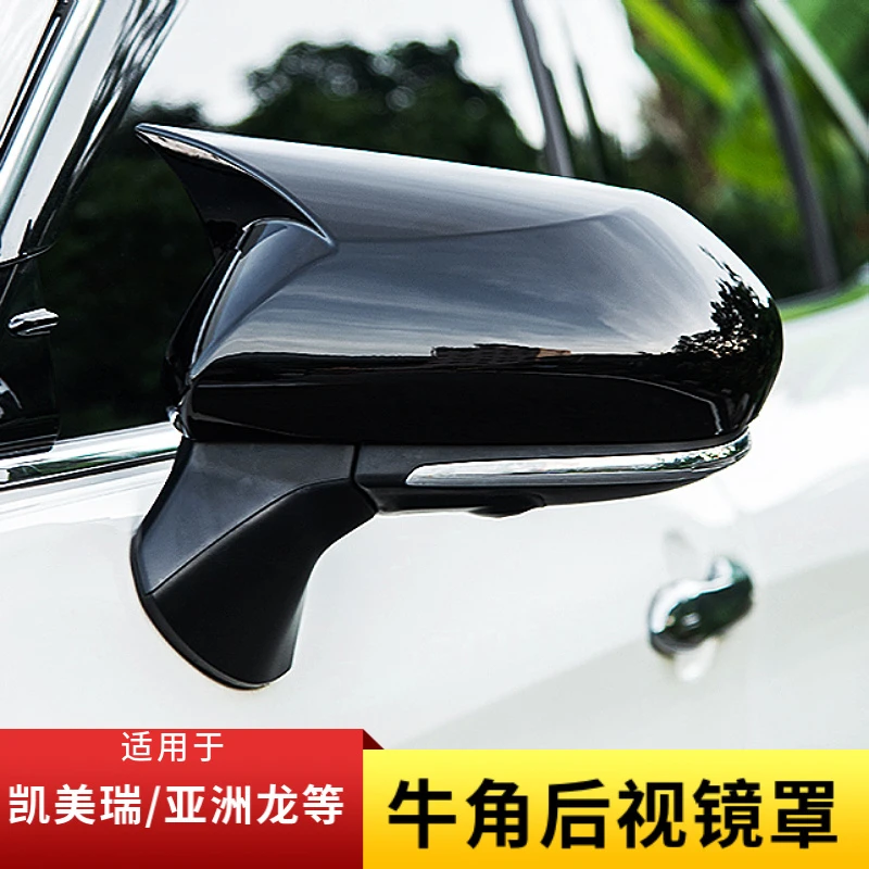 适用丰田凯美瑞牛角后视镜盖亚洲龙倒车镜罩奕泽防撞外壳CHR装饰