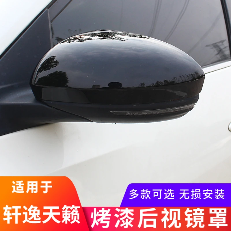 适用于14代轩逸19-25天籁后视镜罩外饰改装倒车镜保护盖雨眉装饰