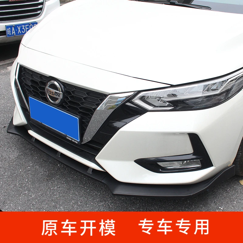 适用于16-21/22款新轩逸改装前杠包围14代轩逸前唇装饰前铲包角