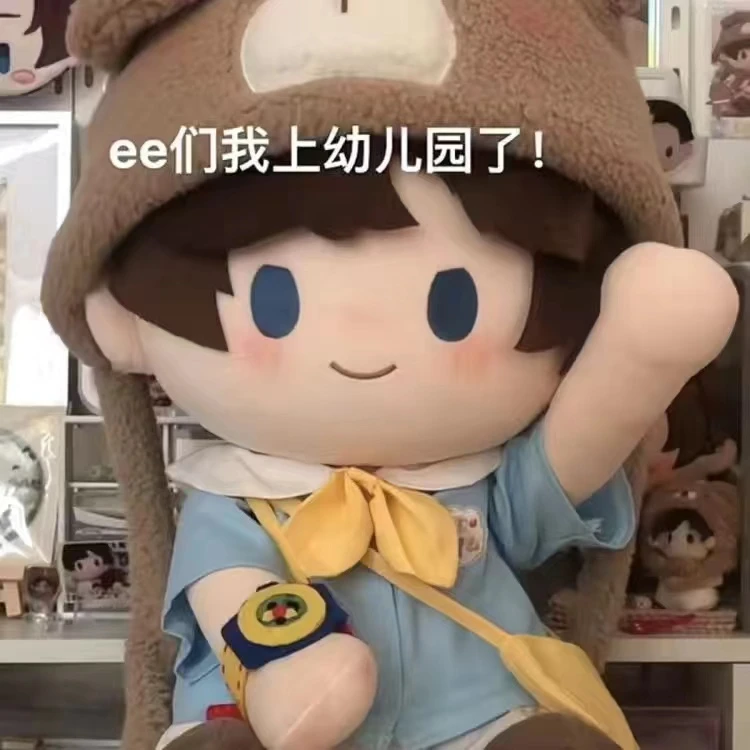 40厘米娃衣棉花娃娃衣服公仔衣服40cm坐姿可爱娃衣套装送礼物现货