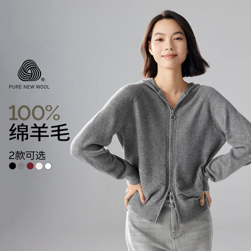 伊芙丽无缝成型气质通勤羊毛针织开衫女2024秋装新款上衣雅丹风