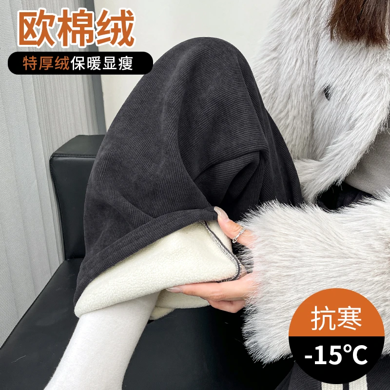 欧棉绒阔腿裤女高腰显瘦垂感休闲宽松春秋冬季加绒加厚窄版直筒裤