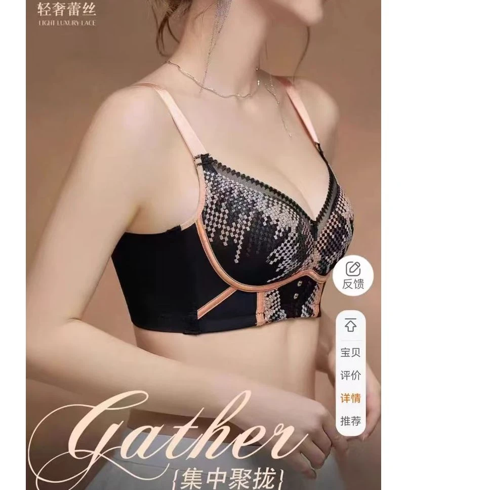 【贺筱姐】时尚洋气收副乳聚拢调整型文胸内衣背心BX252款