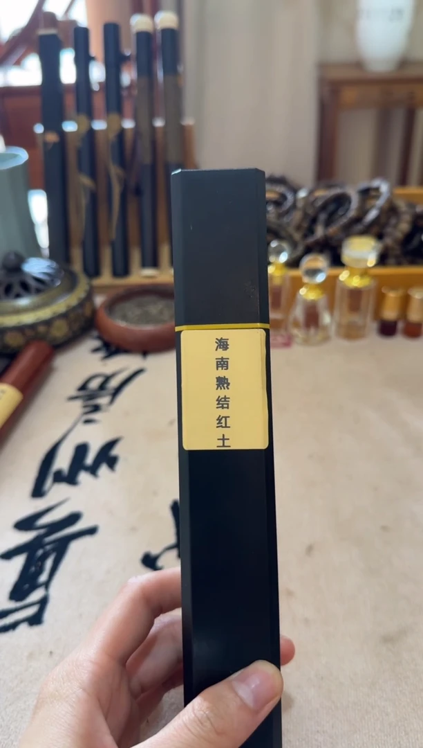 【闪购商品】香道类海南熟结红土沉香线香50克简装