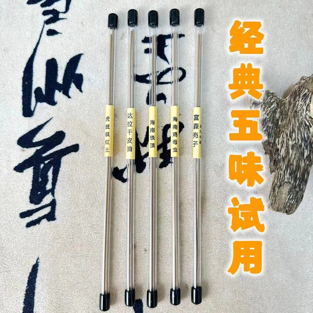 沉香线香5款