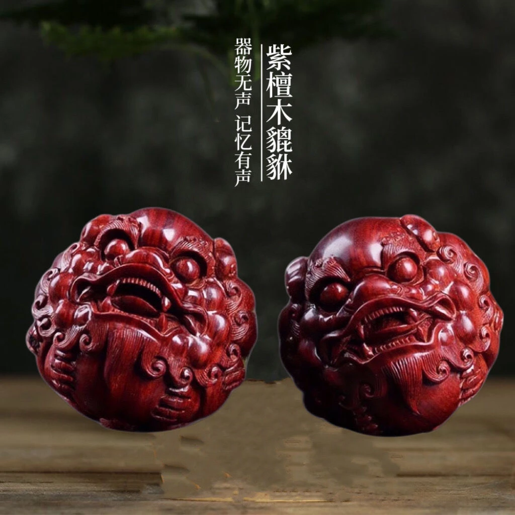正宗紫檀木貔貅手球木雕核桃保健球红木中老人男手把件文玩送礼