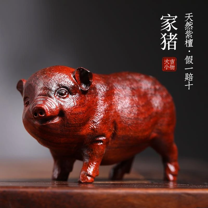 天然紫檀绿檀木幸福猪生肖猪可爱猪木雕手把件精品文玩送礼小摆件