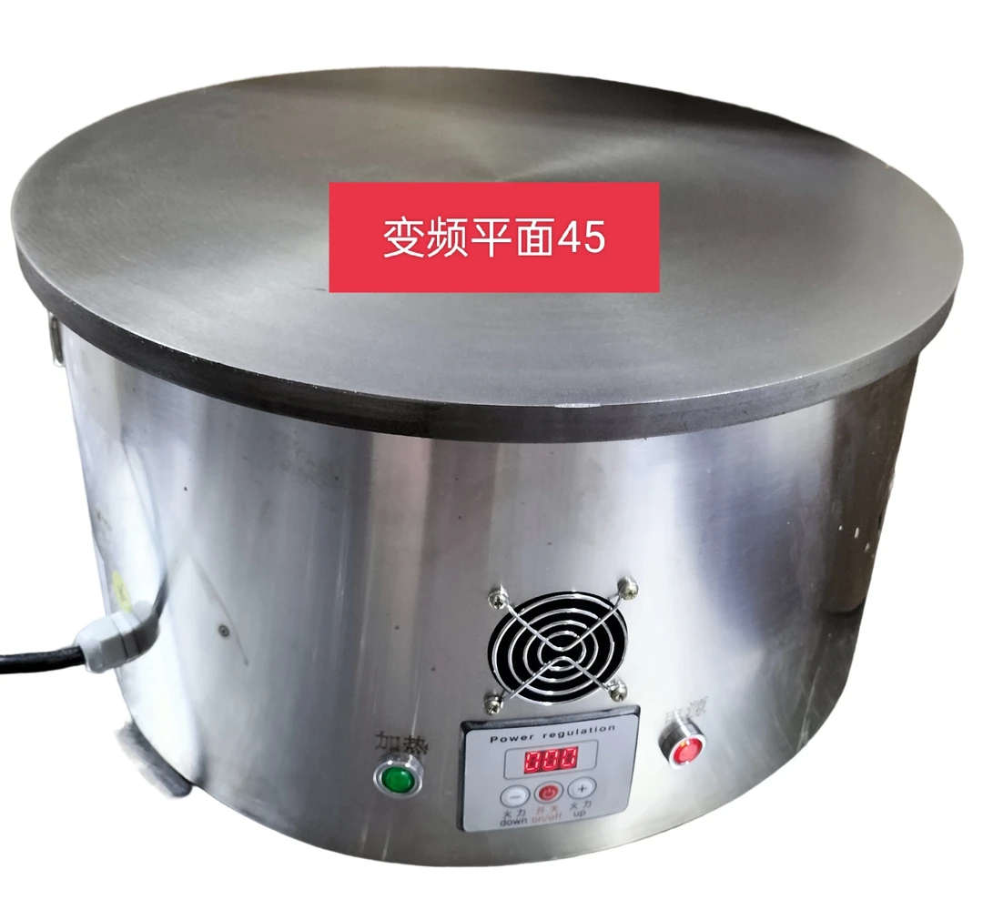 天宇煎饼锅平面变频45cm