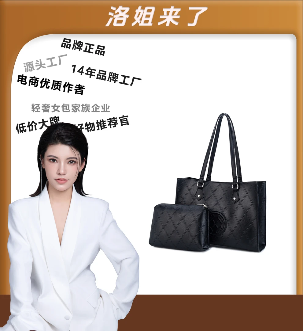 KU/FASHION 2024新款潮流菱格压纹托特包潮流通勤手提包（带小包）