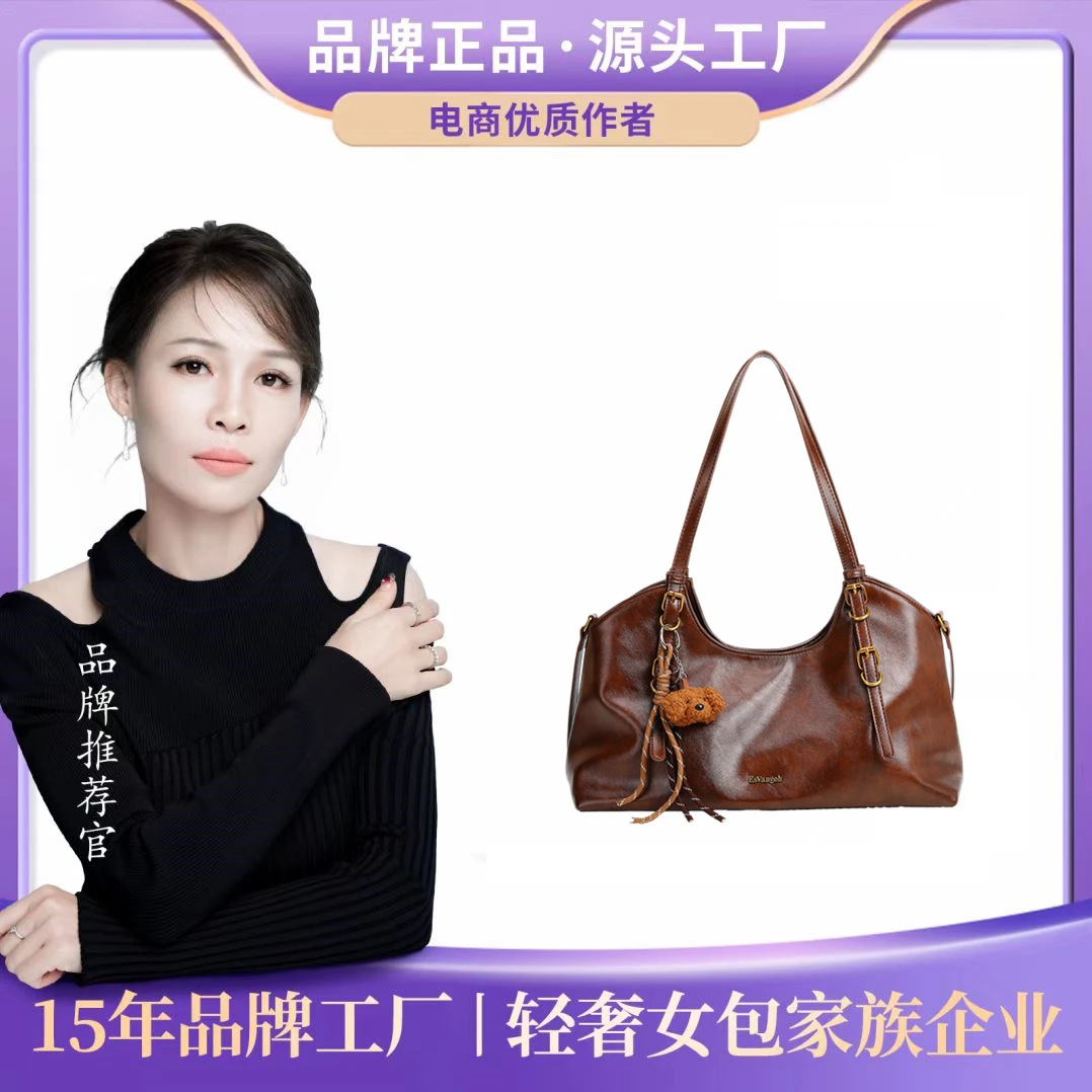 【芬姐专属】2024新款潮流百搭韩版大容量手提单肩包（带挂饰）