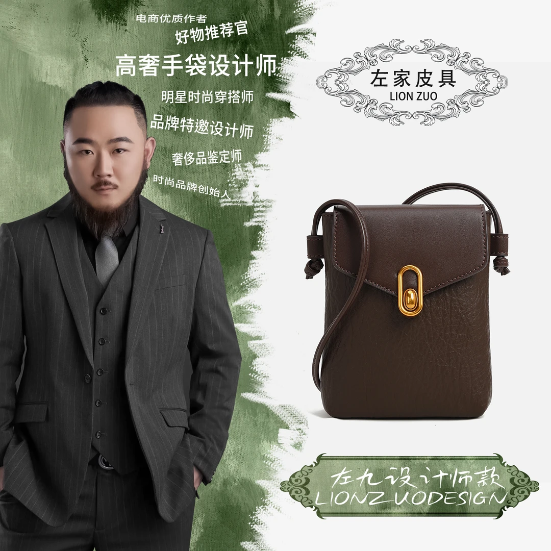 【左九设计师款】2024新款潮流百搭韩系秋冬简约单肩斜挎包