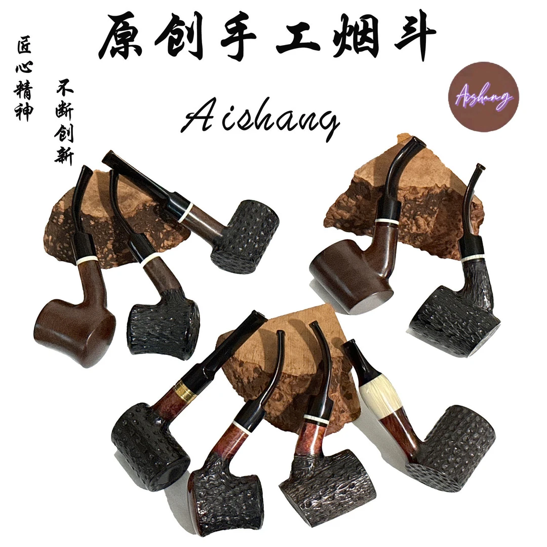 直播间专用改价链接（实物以直播间为准）石楠木烟斗