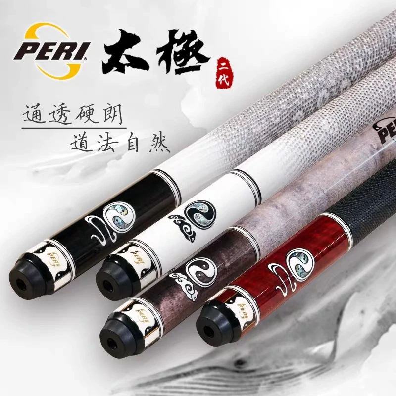 PERI/皮尔力皮尔力太极二代球杆台球白太极皮尔力球杆品牌枫木