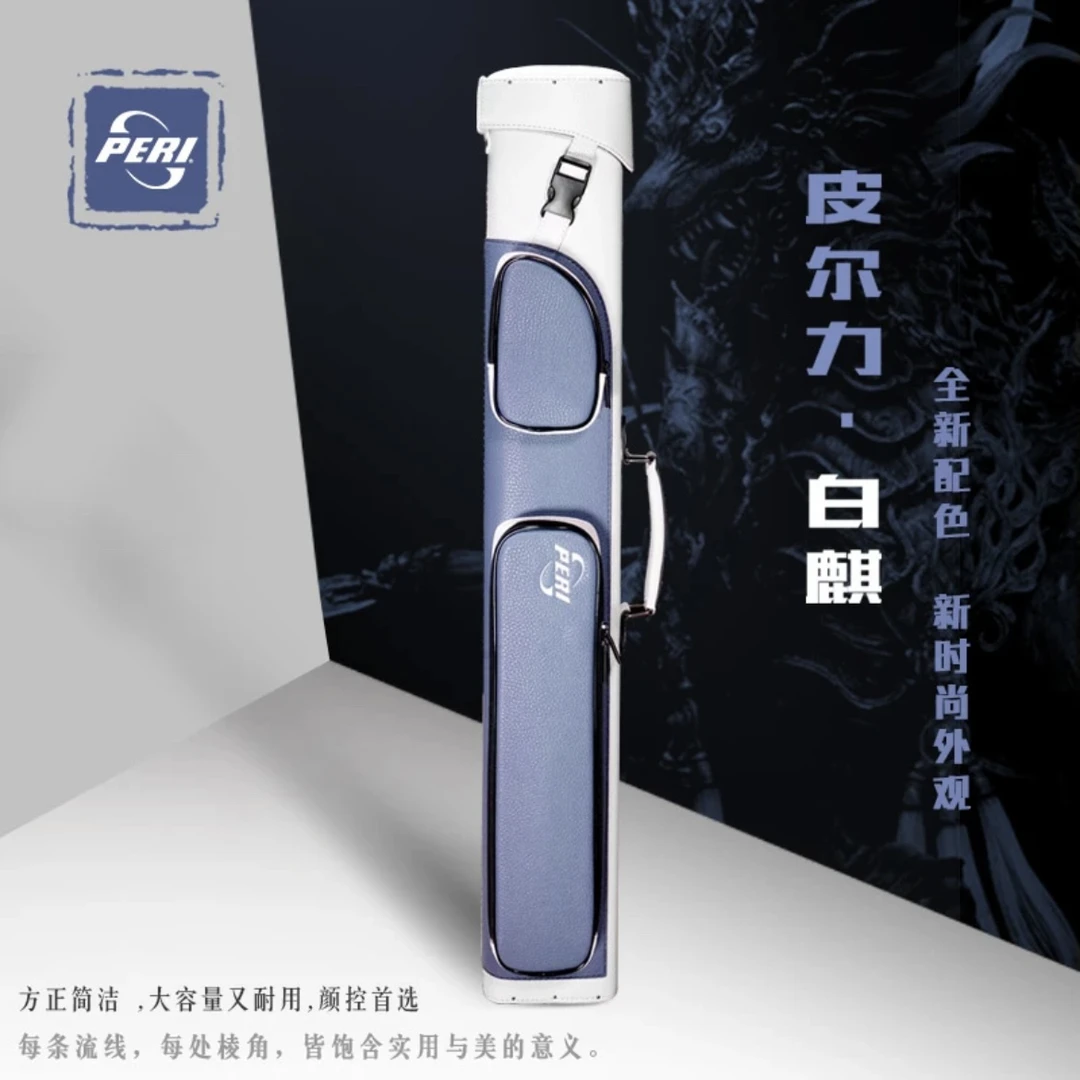 皮尔力白麒杆桶大头杆牛皮进口职业台球杆美式大容量中式方便耐用
