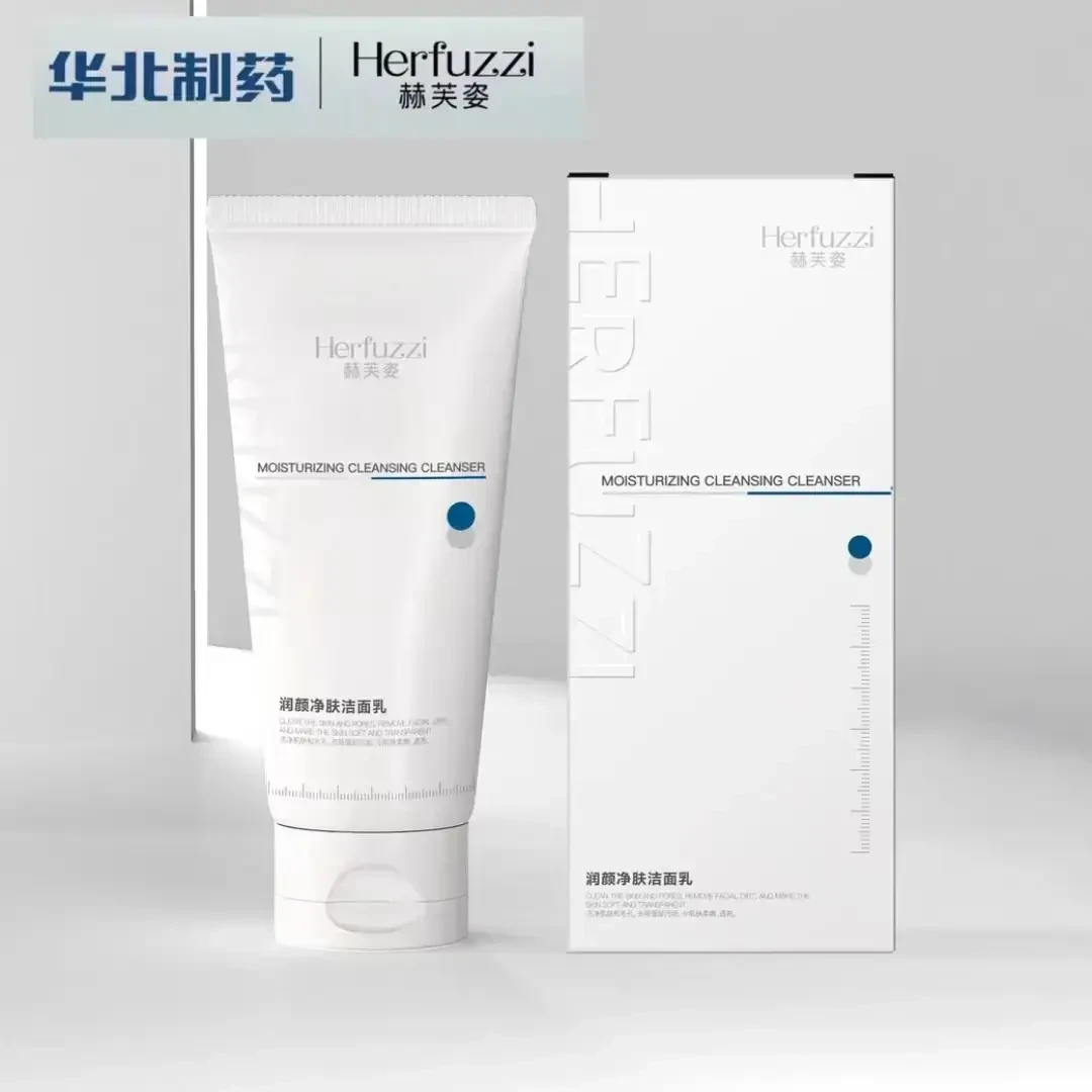 赫芙姿润颜净肤洁面乳